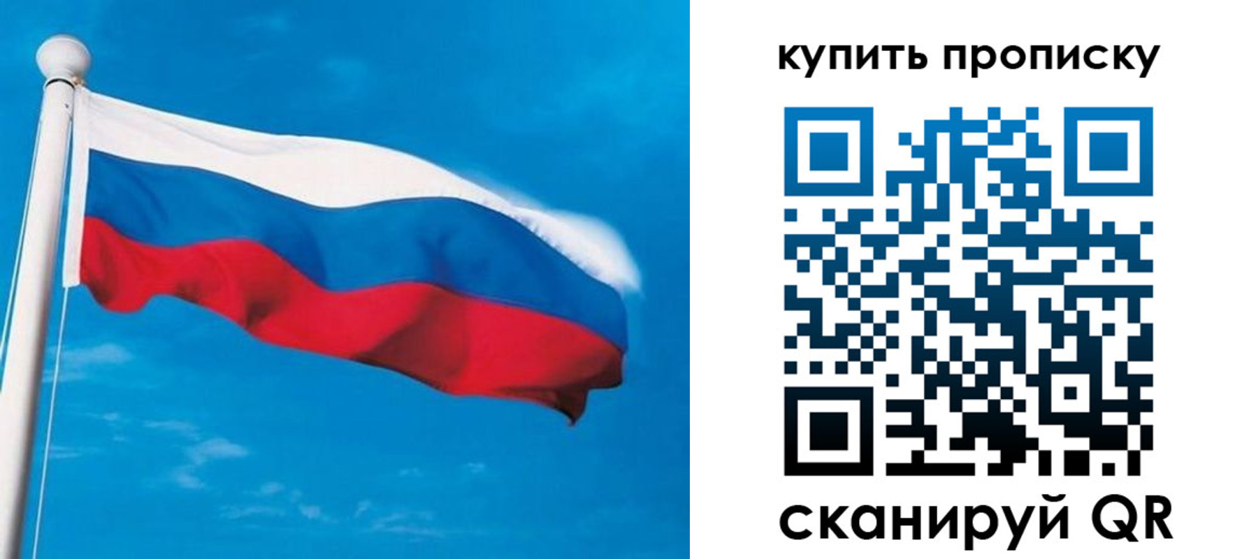 временная регистрация адрес в Пестово