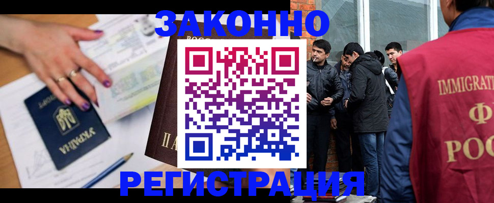 пропишу в квартире в Пестово