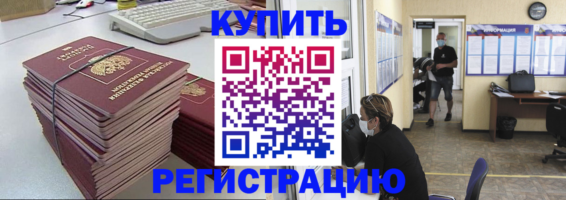 прописка поиск в Пестово